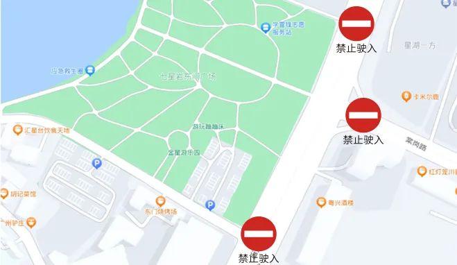 肇庆这个嘉年华将实施交通管制！活动期间怎么停车→