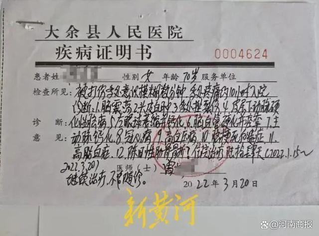 江西一老人遭入室殴打，反击致对方轻伤一级被起诉，一审判决属正当防卫，检方提出刑事抗诉