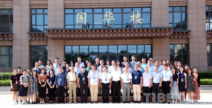 中国西部研究与发展促进会数字经济专业委员会第二届全体委员会议在西藏民族大学召开