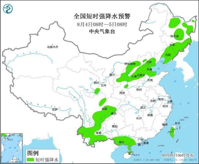 强对流黄色预警：京津冀等9省市将有雷暴大风或冰雹