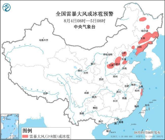 强对流黄色预警：京津冀等9省市将有雷暴大风或冰雹