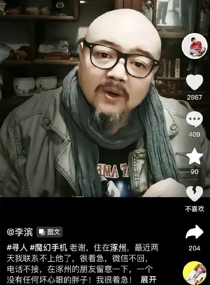 男演员暴雨中失联，家中被淹！最新消息传来