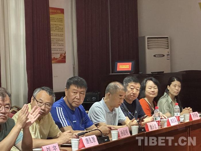 中国西部研究与发展促进会数字经济专业委员会第二届全体委员会议在西藏民族大学召开