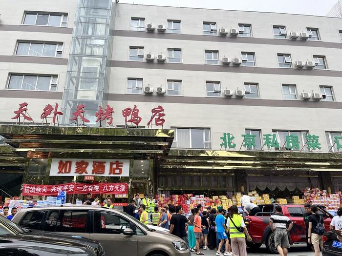 涿州：数百支救援队伍汇聚，饭店成物资集散地，爱心西瓜半天发出2000斤