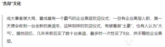 浪鲸卫浴董事长霍成基14岁当货车司机 公司去年因环保问题被罚款