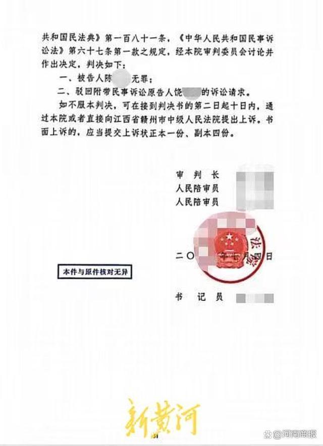 江西一老人遭入室殴打，反击致对方轻伤一级被起诉，一审判决属正当防卫，检方提出刑事抗诉