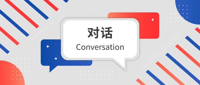 对话丨财通基金沈犁：消费的投资机会回来了吗？