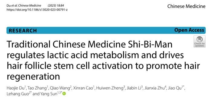 BioMed Central | 孙洋团队在食蟹猴模型上揭示诗碧曼精华液激活毛囊干细胞进而促进毛发再生的机制