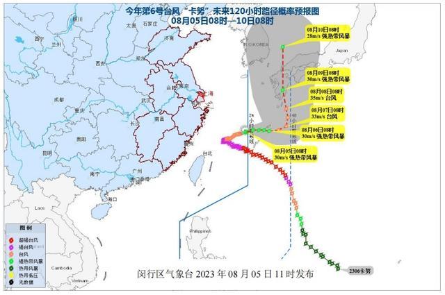 “卡努”走了，高温来了！闵行接下来还会有风雨影响吗？