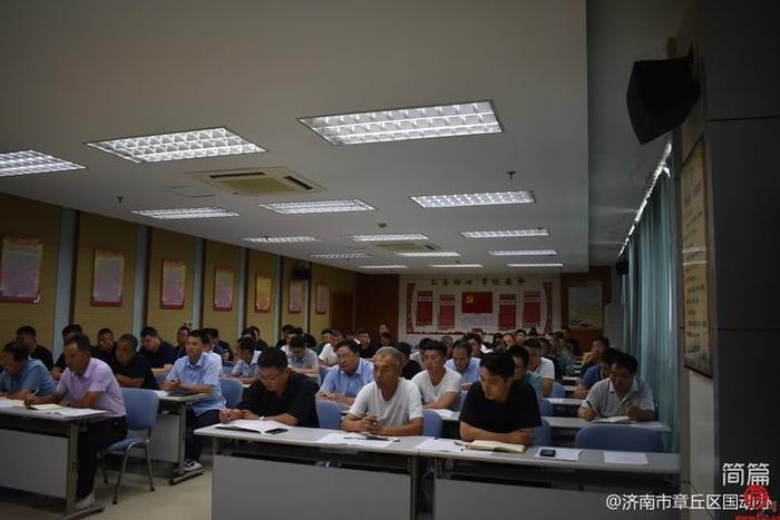 章丘区：全区安置房人防工程竣工验收工作推进会