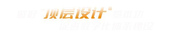 首个发明专利获批！中粮信托跑通数字化建设新赛道！