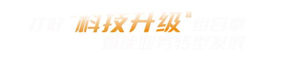 首个发明专利获批！中粮信托跑通数字化建设新赛道！