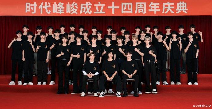 黄牛票炒到200万、TFBOYS十周年开唱即散场？“造星推手”时代峰峻的“钱途”藏在一张合影里