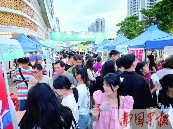 找工作逛市集两不误！广西 “招聘夜市”有料又有趣