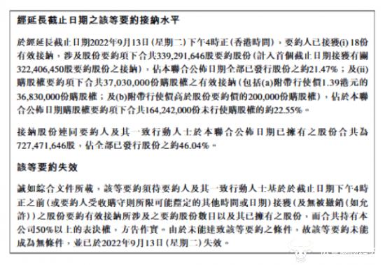 佐丹奴COO陈嘉维年薪450.8万港元 其工商管理博士学位是博士研究生？