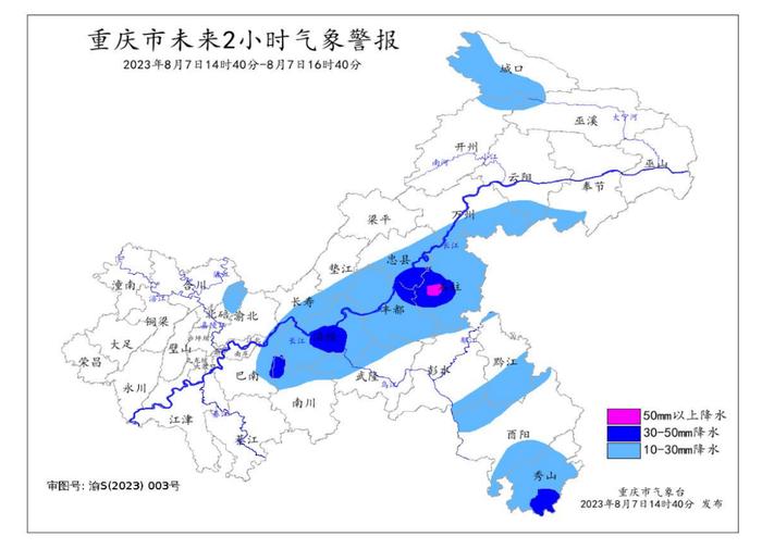 强降水+雷电+雷雨大风 巴南、南川等8地注意防范