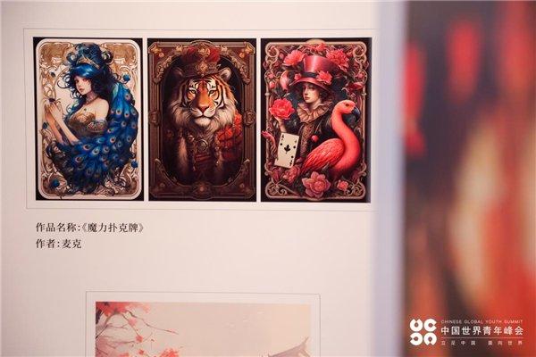 AI与艺术融合，风变科技“AIGC沉浸式青年创意艺术展”启幕