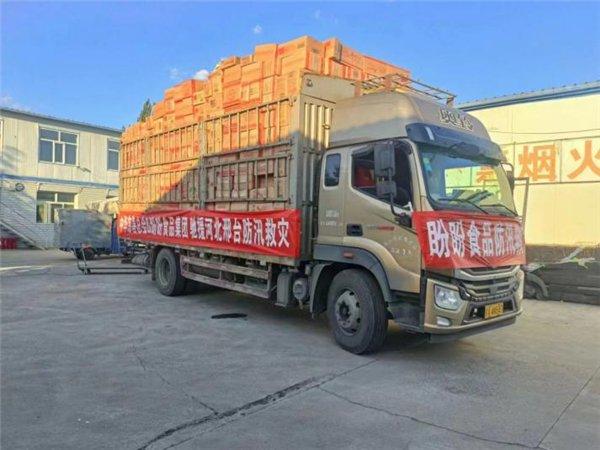 盼盼食品集团积极响应京津冀暴雨灾害，为受灾地区提供紧急救援