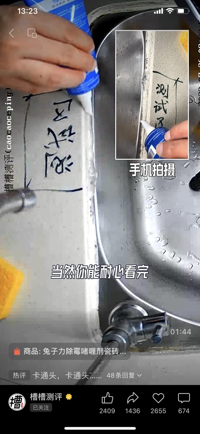 假探店，真广告？短视频 “隐形种草” 你中招了吗