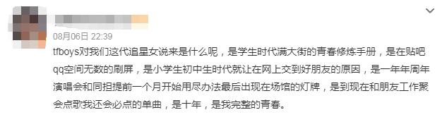 有黄牛票炒至200万！600万人抢3万张票，网友：是我的青春...