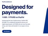 四大要点你搞懂PayPal美元稳定币PYUSD
