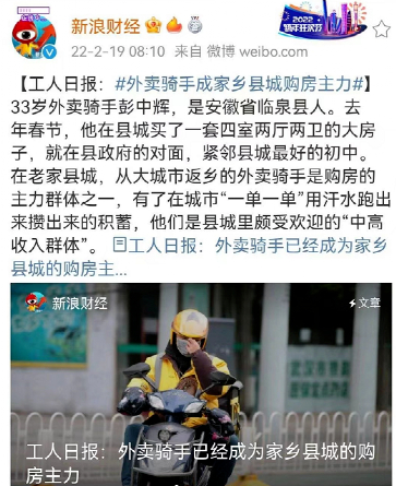 怎么加入美团外卖做骑手 w700d1q75cms.jpg?by=cms_fixed_width