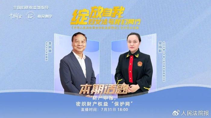 ​离婚时对共同财产不清楚？不知情就“被负债”？点这里，看解决办法