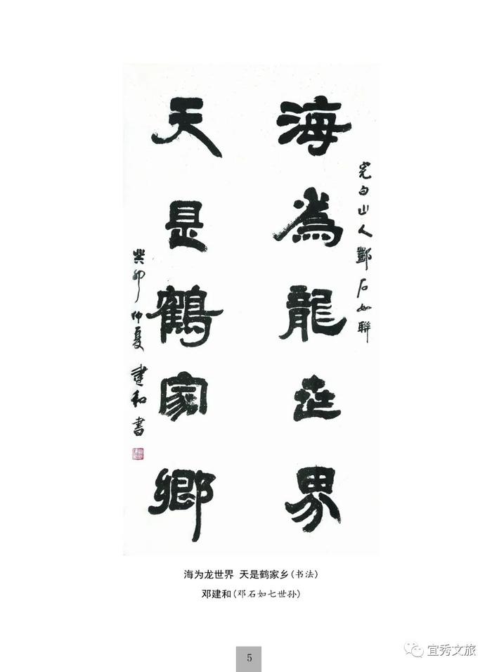 “邓石如故里书画作品展暨王四清国画展”在安徽画廊开幕