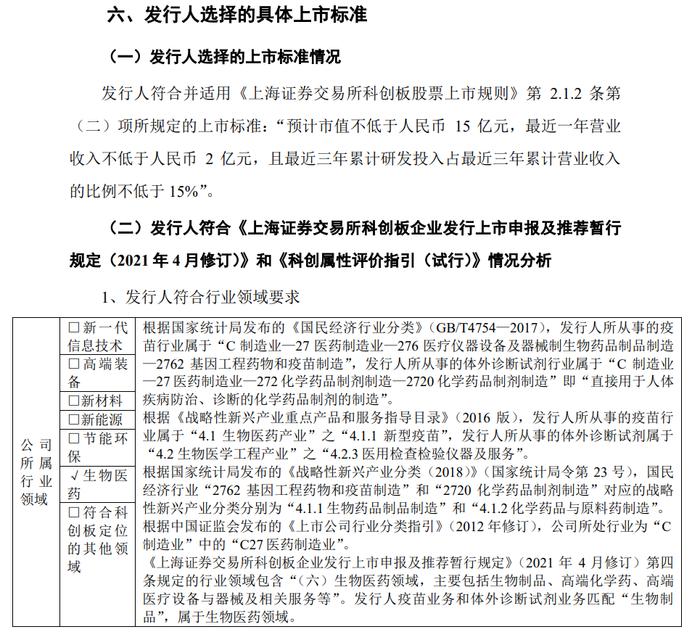 3家IPO终止！一家两次上会成功过会，最终注册阶段终止了！