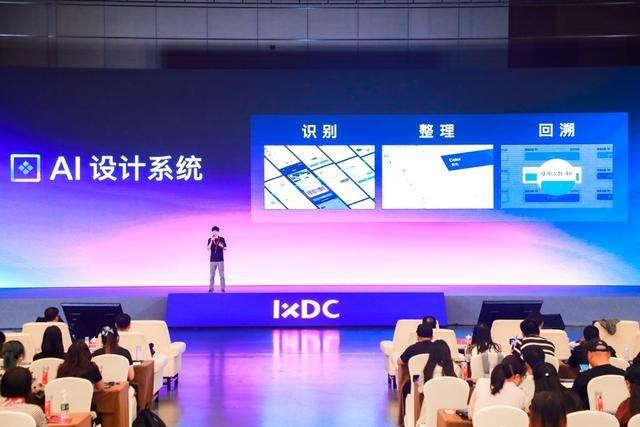猿辅导UI设计工具Motiff推出三大AI功能 正式开放试用申请