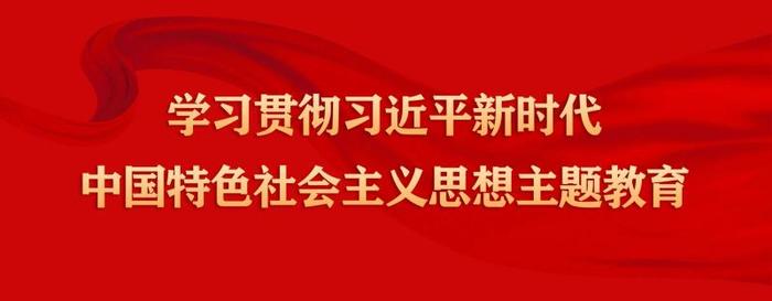 当好中国式现代化贵州实践的开路先锋｜贵州在主题教育中奋力加快交通建设