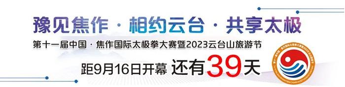 第十一届茅盾文学奖10部提名作品公示 ​焦作籍作家乔叶《宝水》上榜！