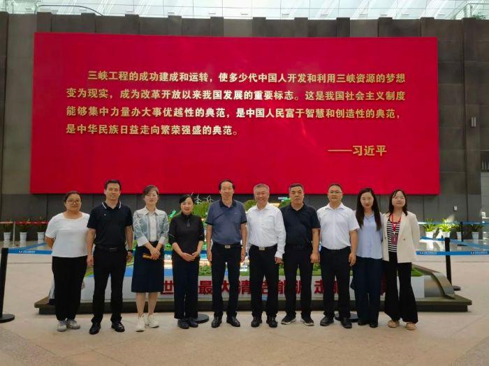 中国文物保护基金会理事长刘玉珠赴三峡工程博物馆调研