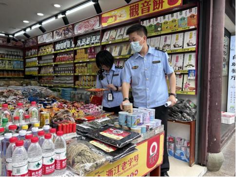 浙江舟山市市场监管局普陀山分局全力守护暑期旅游市场餐饮食品安全