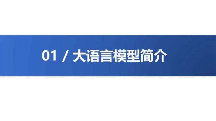 清华大学大语言模型综合性能评估报告震撼发布！哪个模型更优秀？