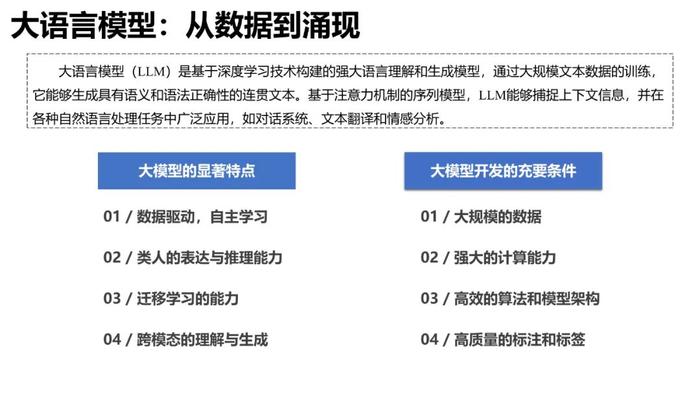 清华大学大语言模型综合性能评估报告震撼发布！哪个模型更优秀？