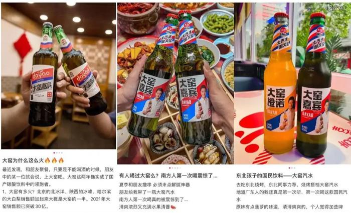 图源:小红书