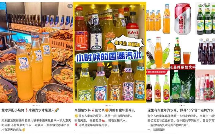 图源:小红书