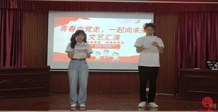 山东师范大学物理与电子科学学院 “禹你同行”社会实践队开展文艺汇演活动