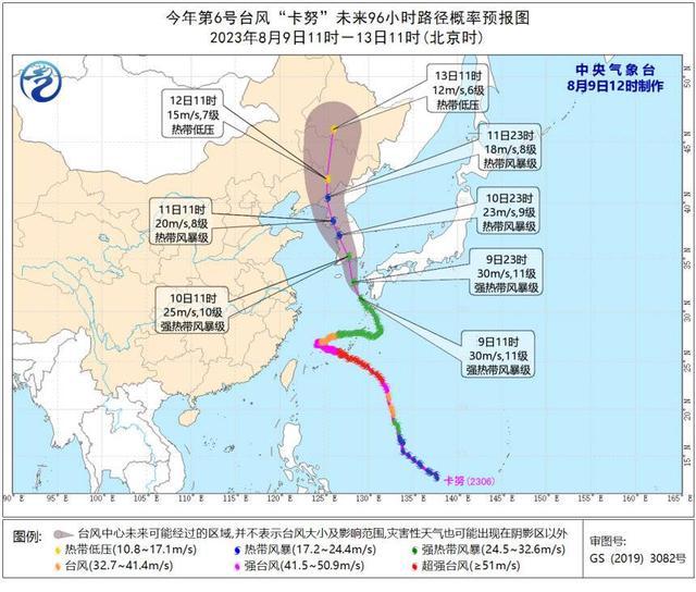 台风“卡努”转头北上 东北不仅仅是下雨那么简单