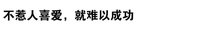 迪士尼乐园：如何成为地球上最快乐的地方？