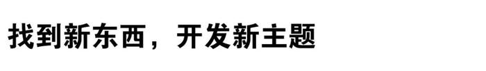 迪士尼乐园：如何成为地球上最快乐的地方？