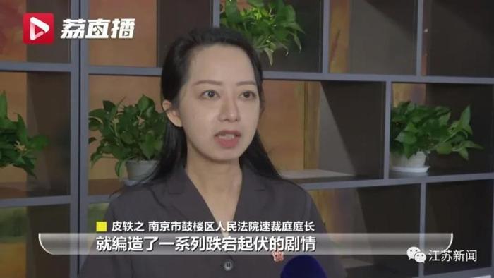 从继母处解救重病女孩？短视频博主“卖惨”直播带货，法院判了！