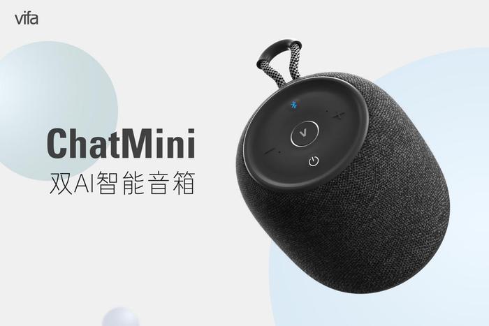 丹麦Vifa双AI智能音箱ChatMini亮相 文心一言与ChatGPT与可自由切换插图 丹麦Vifa双AI智能音箱ChatMini亮相 文心一言与ChatGPT与可自由切换插图