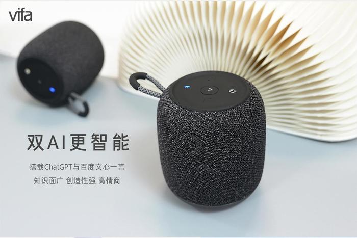 丹麦Vifa双AI智能音箱ChatMini亮相 文心一言与ChatGPT与可自由切换插图1 丹麦Vifa双AI智能音箱ChatMini亮相 文心一言与ChatGPT与可自由切换插图1