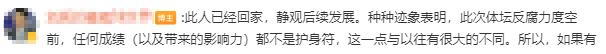 奥运冠军王濛被带走调查？最新回应！她名下445万元股权被冻结，公司紧急声明