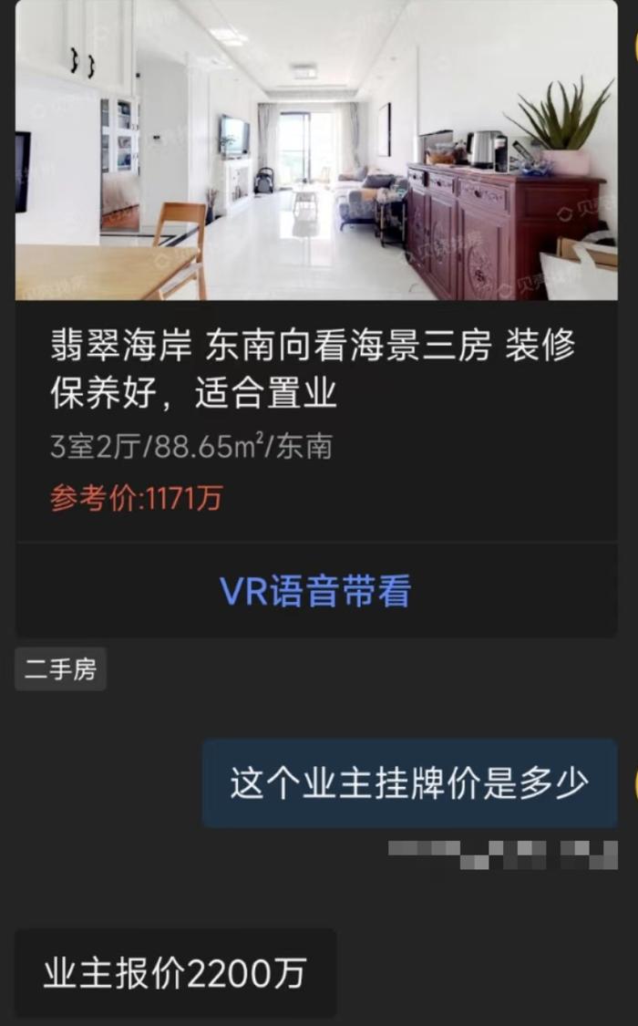 周边有二手房业主报价约27万/平，深圳打新“天花板”楼盘豪掷4800万求设计