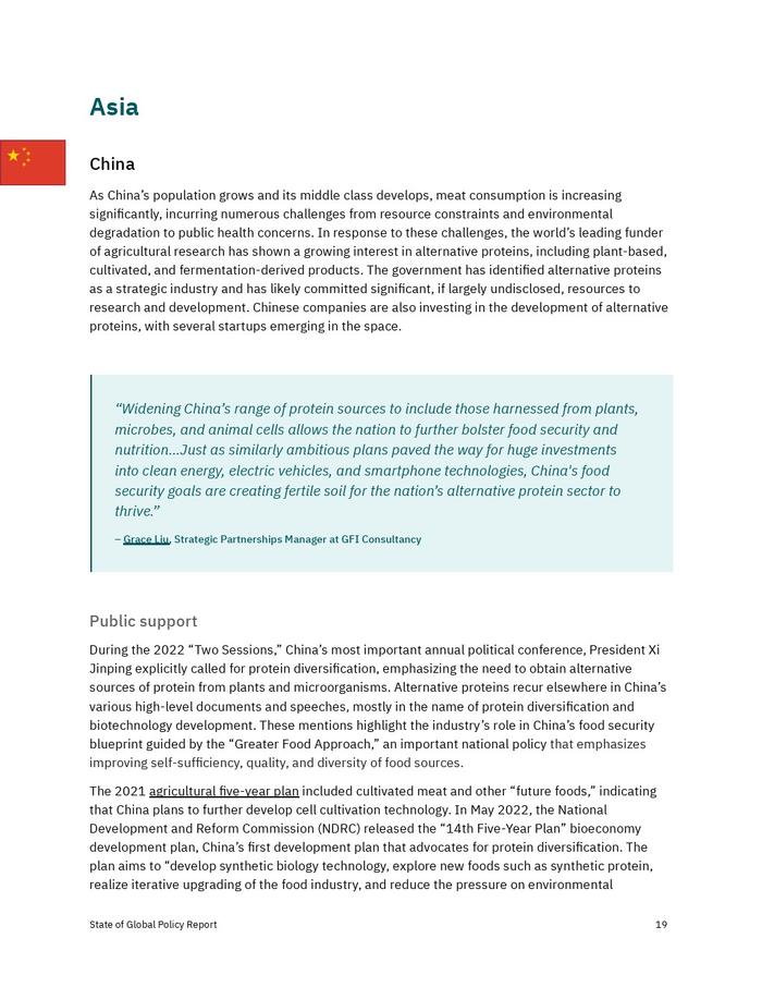 GFI：2022年全球食品替代蛋白质政策报告