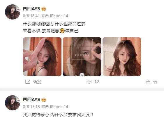 👀开撕！李佳佳：司坤你是真的不怕遭报应吗？继续当妈宝男吧