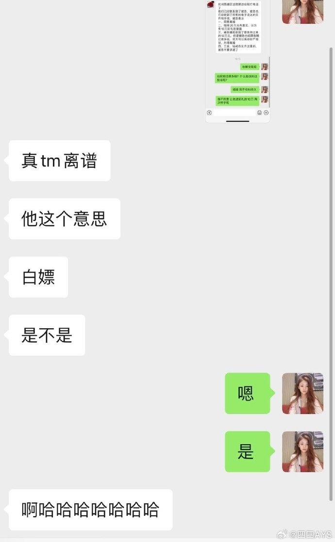 👀开撕！李佳佳：司坤你是真的不怕遭报应吗？继续当妈宝男吧